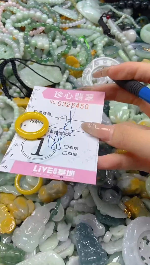 颈饰未镶嵌翡翠闪购0325450