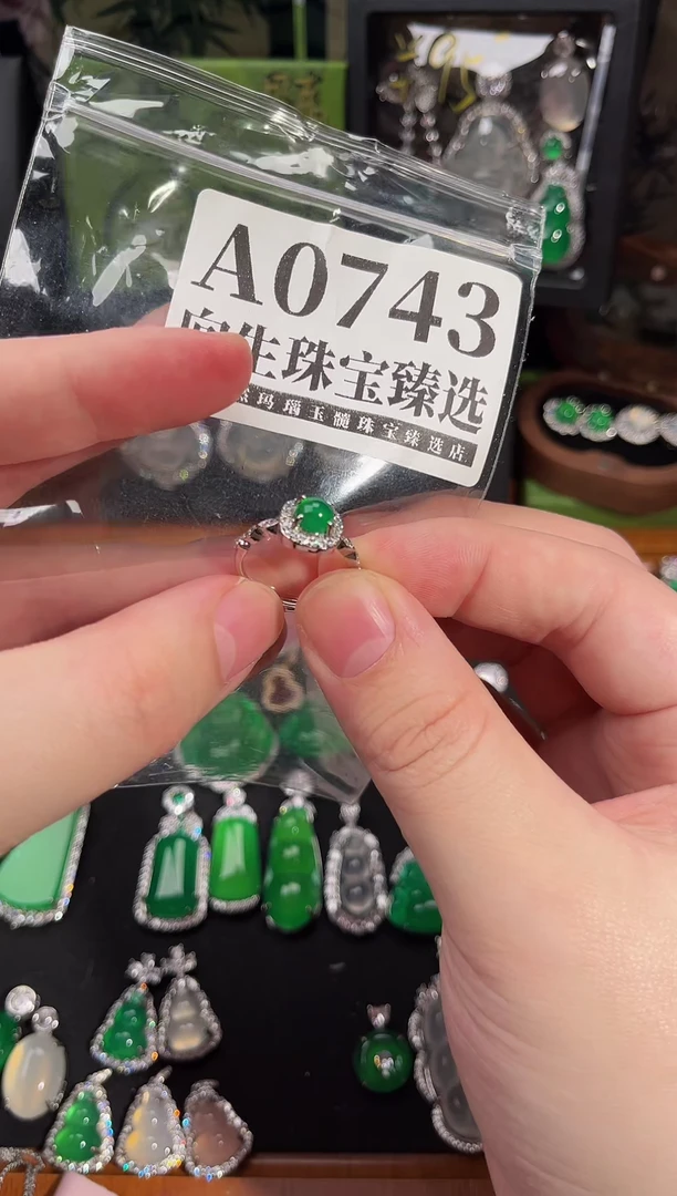 合金吊坠(赠链)玛瑙/玉髓743号