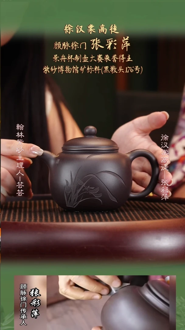ZCP13黑墩头匏樽260cc