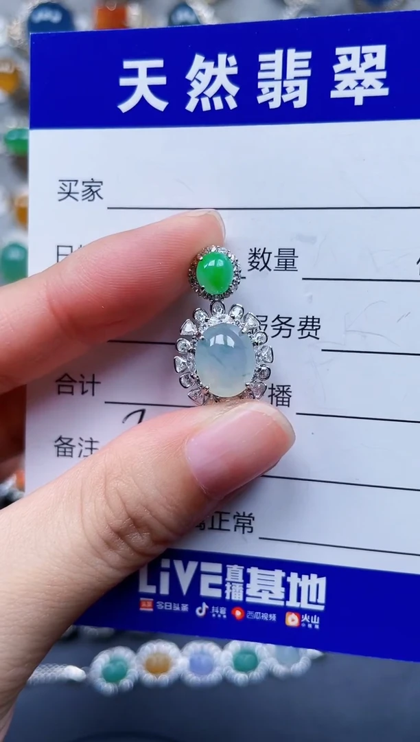 颈饰银S925镶嵌翡翠731