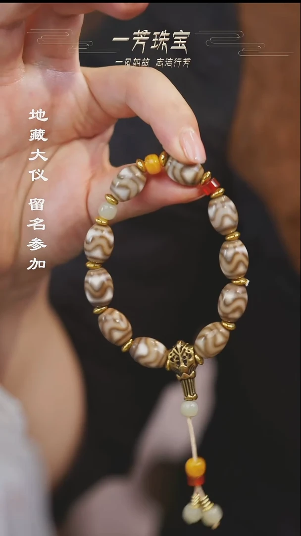 玛瑙/玉髓（覆膜）散珠多样性发其一