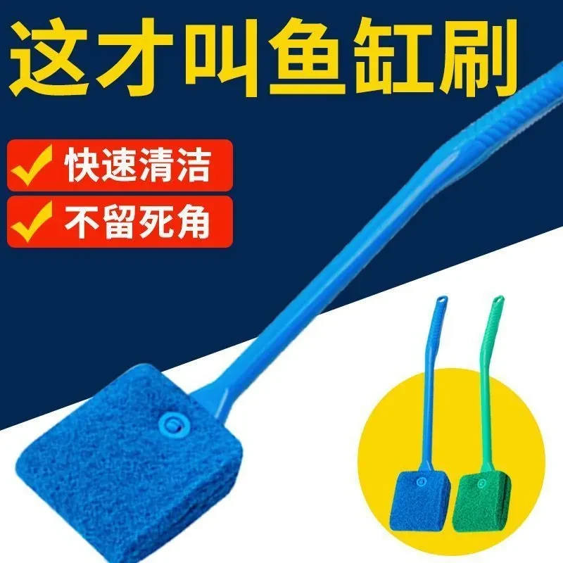 鱼缸刷子清洁长柄无死角清洗神器清理工具玻璃内壁专用除藻刷换水