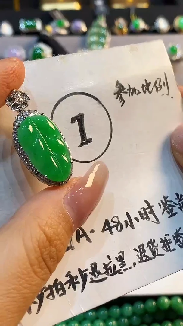 吊坠(不含链)18K金镶嵌翡翠吊坠