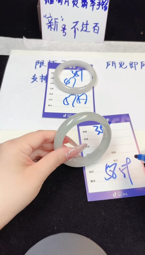 翡翠手镯未镶嵌358