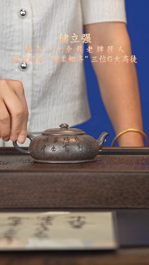 茶壶紫砂宜兴紫砂壶clq2557