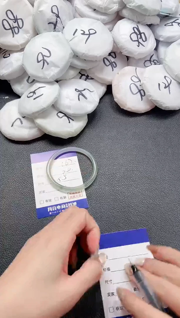 【闪购商品】石英质玉手镯未镶嵌 9L67-55