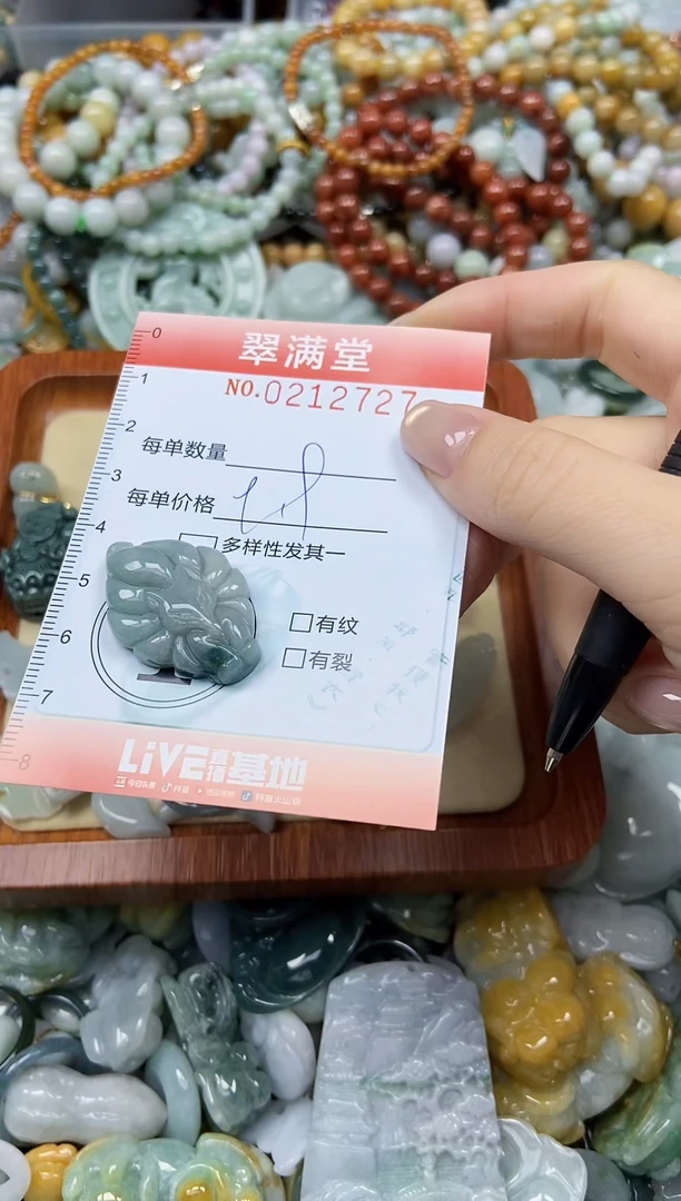 颈饰未镶嵌翡翠闪购0212727