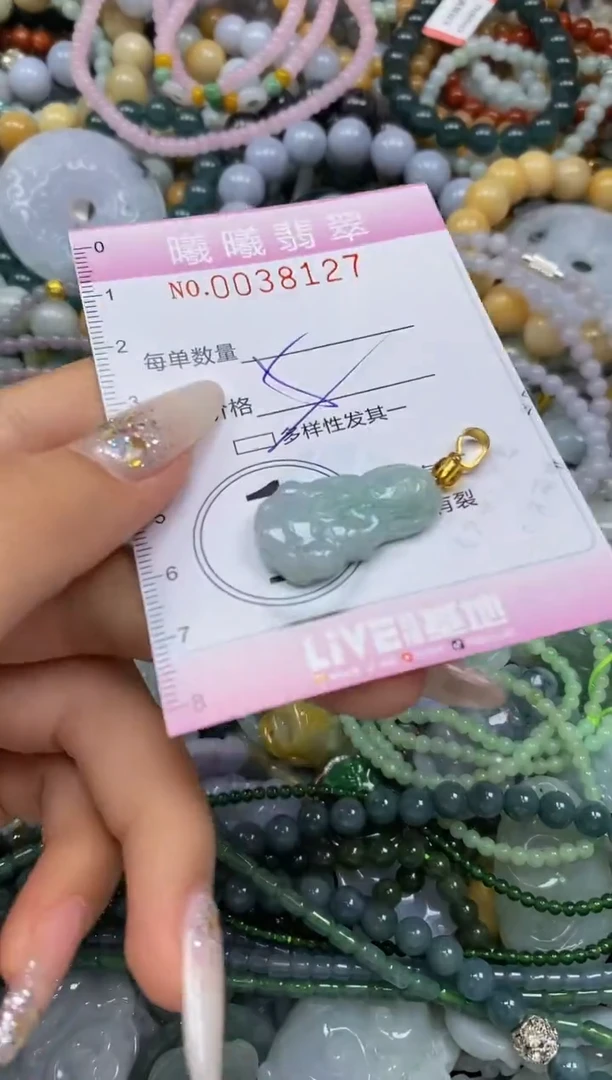 颈饰未镶嵌翡翠闪购0038127多样性发其一