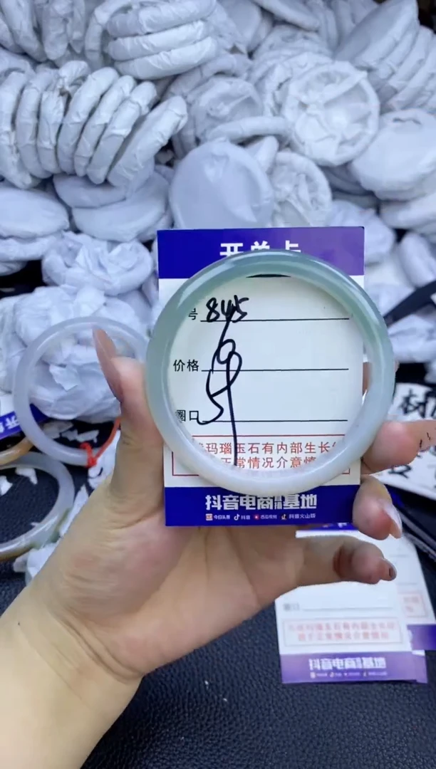 玛瑙/玉髓手镯未镶嵌845