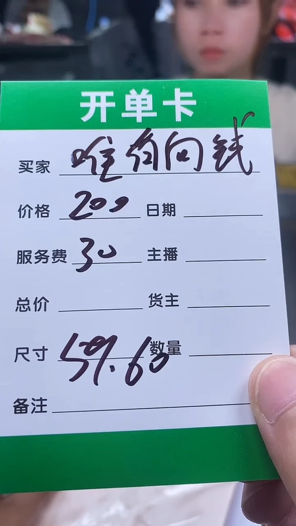 无非金属?****?所见即所得秒拍秒付