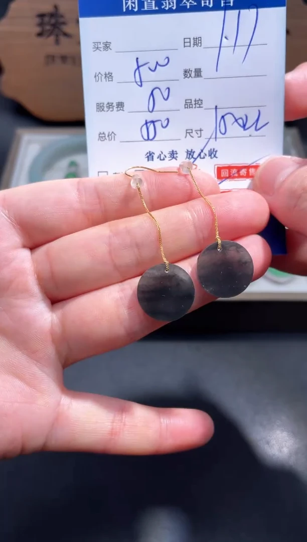 【闪购商品】翡翠耳饰18K金镶嵌56...........