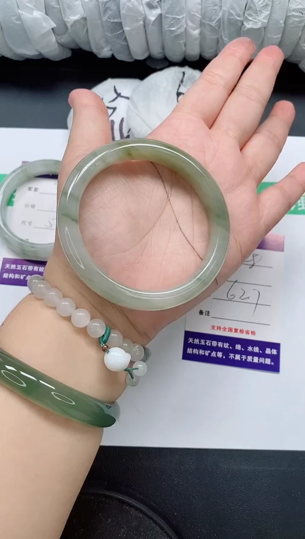 未镶嵌手镯石英质玉28/62-63