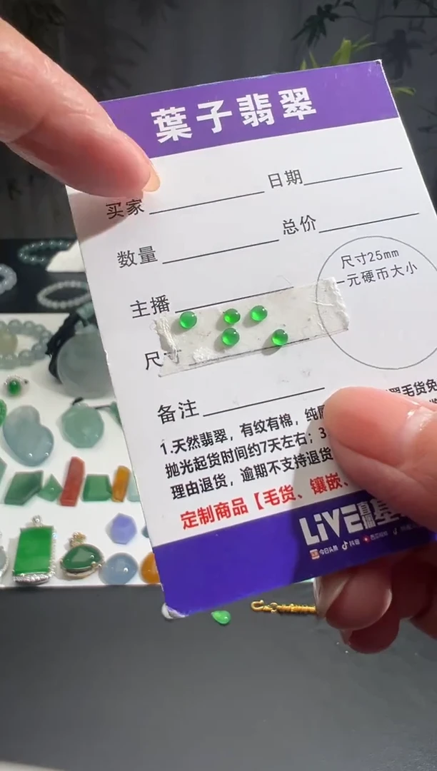未镶嵌定制翡翠缅甸A货翡翠