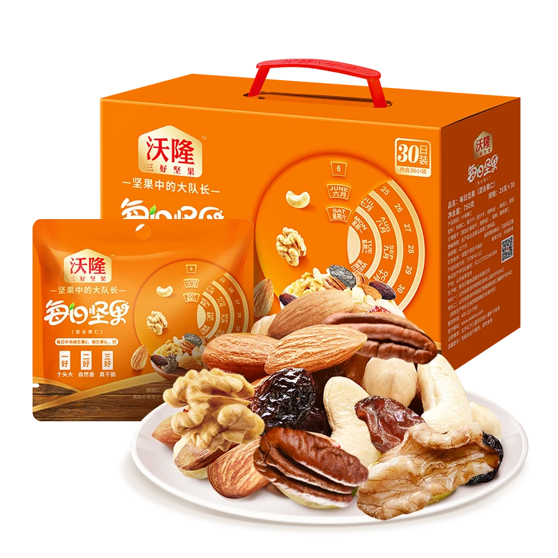 沃隆每日坚果750g混合干果仁礼盒便携零食健康营养过年礼盒