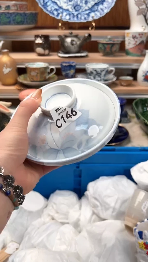瓷片3*9146C瓷器 茶具 默认微瑕