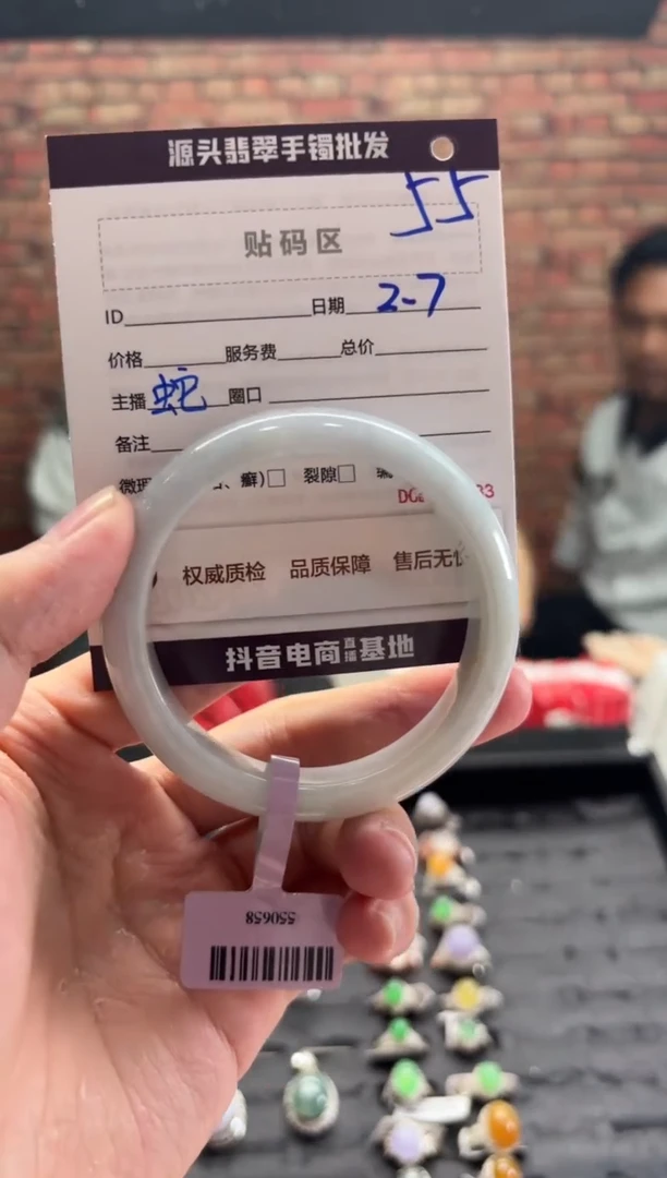 【闪购商品】翡翠手镯未镶嵌55手镯