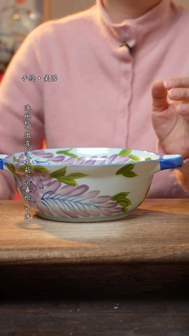 【闪购商品】陶瓷景德镇高温釉下彩餐具