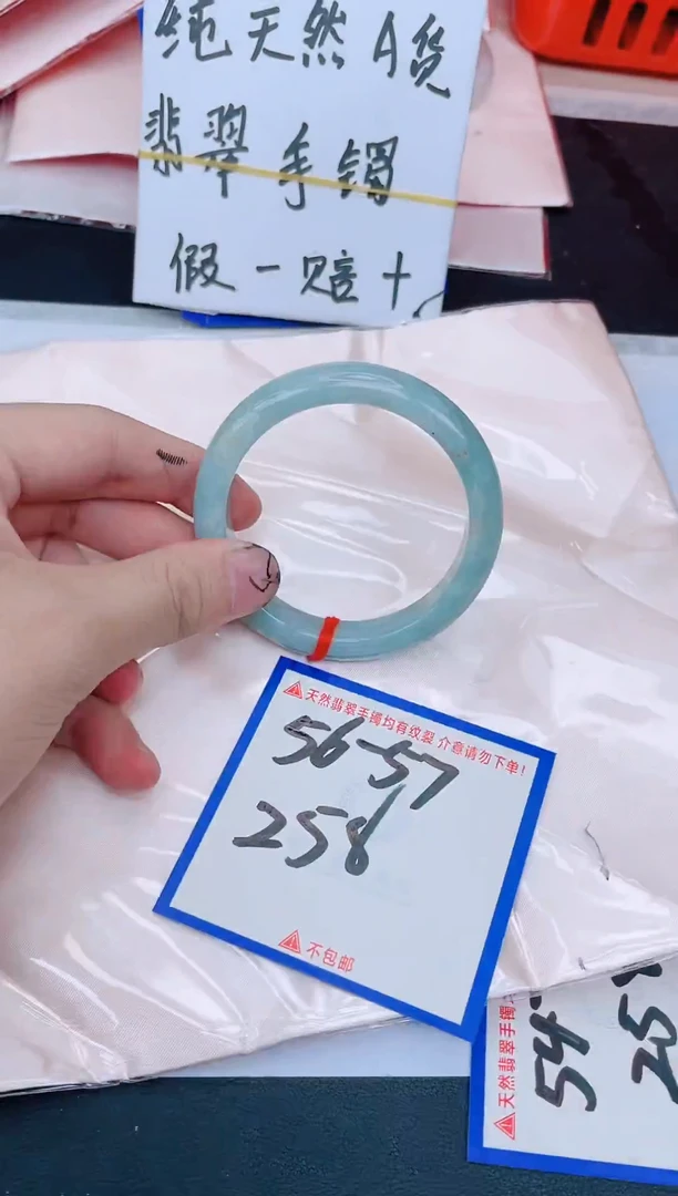 未镶嵌手镯翡翠纯天然缅甸翡翠A货