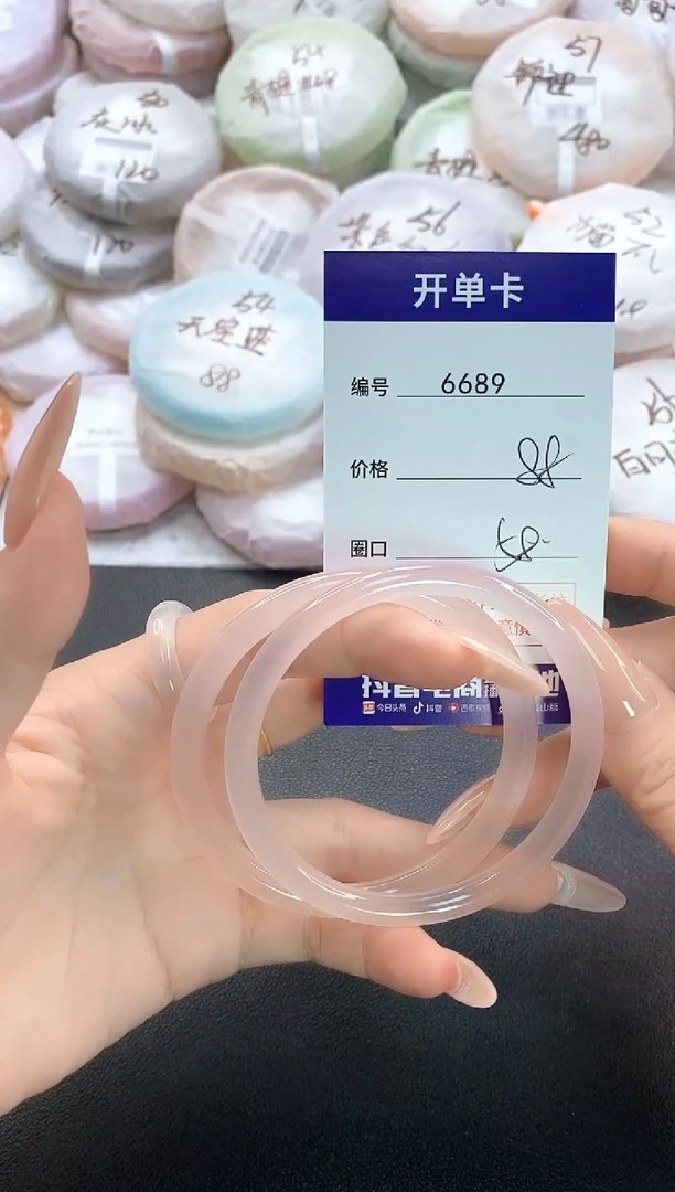 手镯玛瑙/玉髓未镶嵌6369圈口58