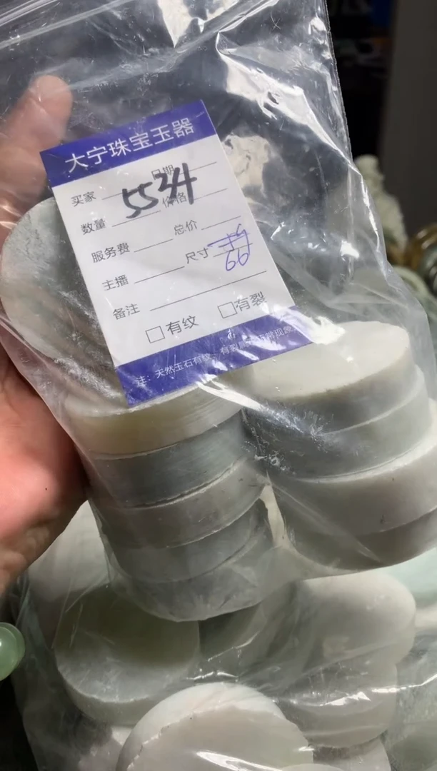 【闪购商品】蛇纹石玉颈饰未镶嵌5534