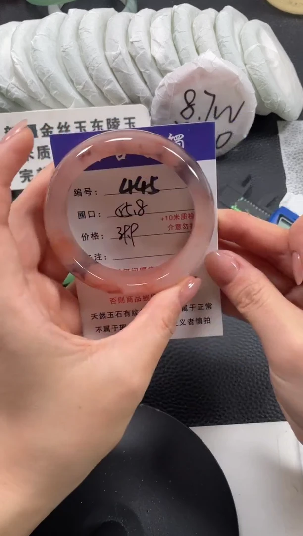 【闪购商品】石英质玉手镯未镶嵌56