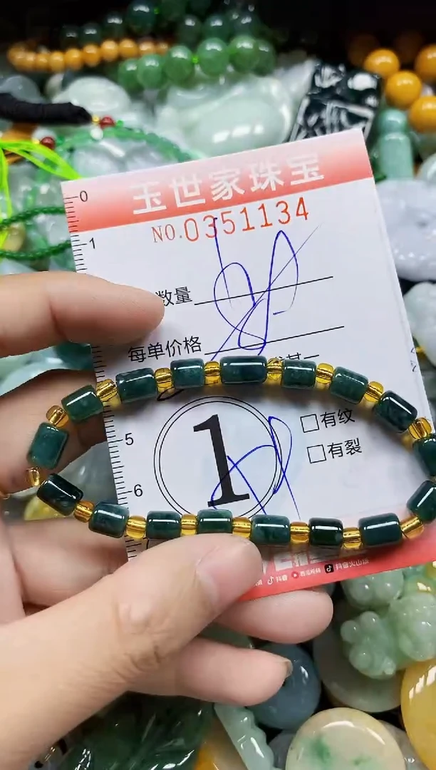 颈饰未镶嵌翡翠翡翠闪购Y0351134多样性发其一