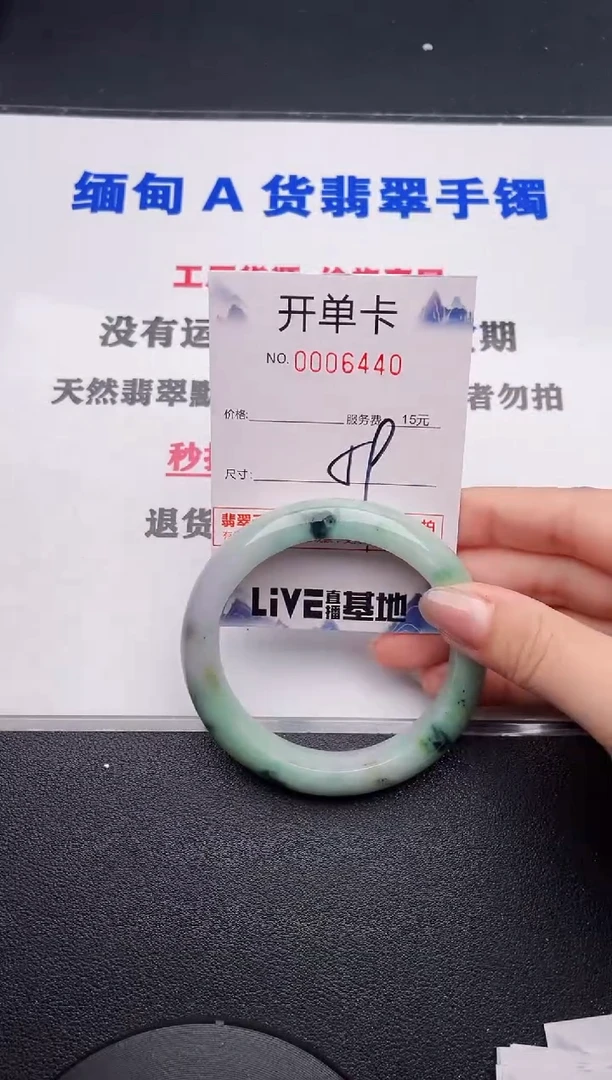 未镶嵌手镯翡翠40