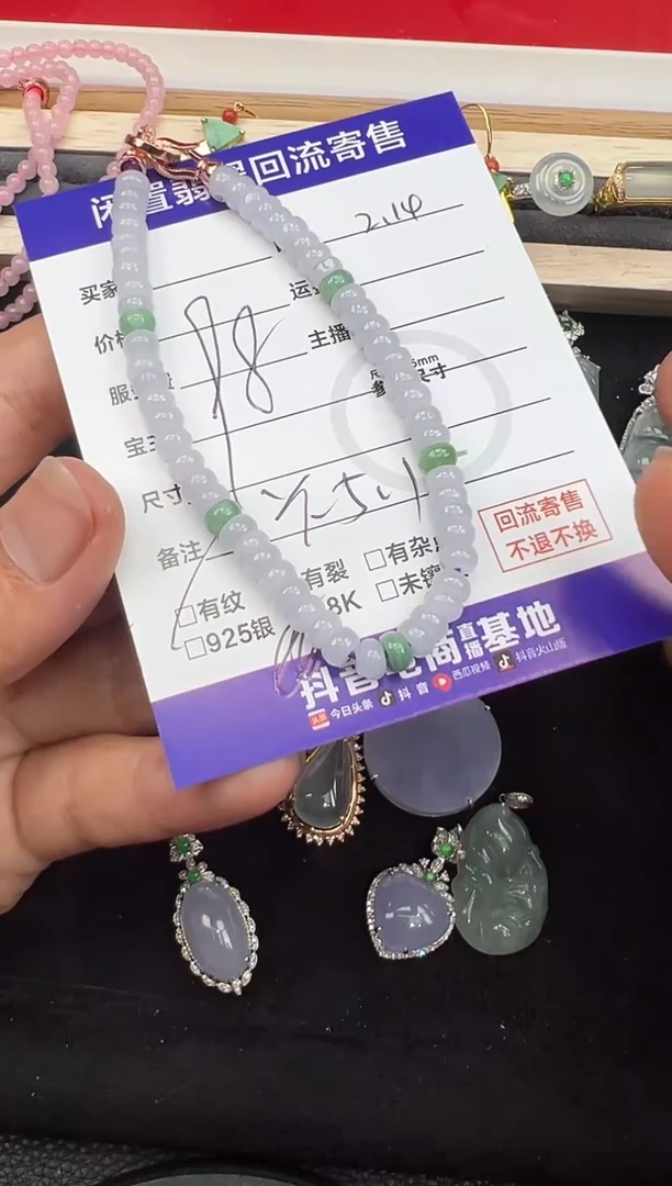 【闪购商品】翡翠手串未镶嵌手串