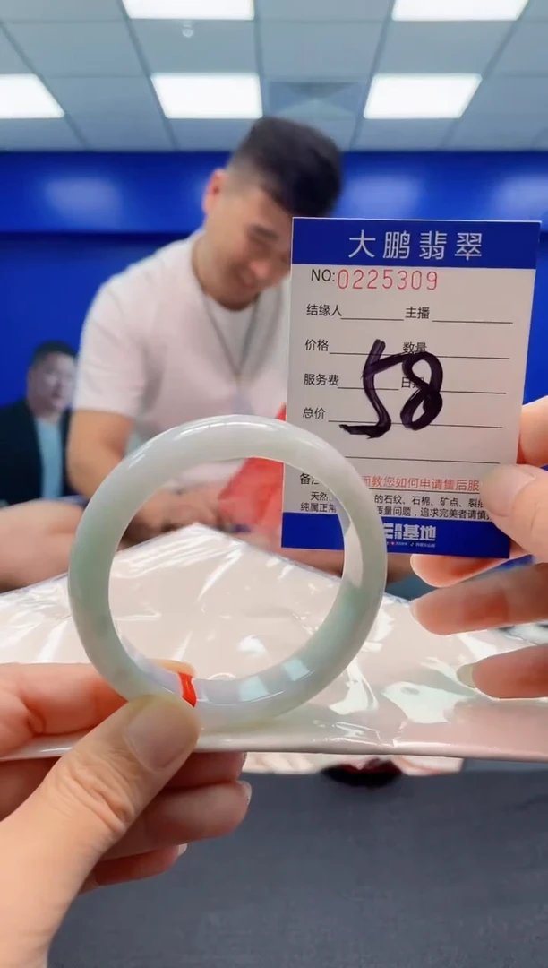 未镶嵌手镯翡翠  AAAAAAAAA