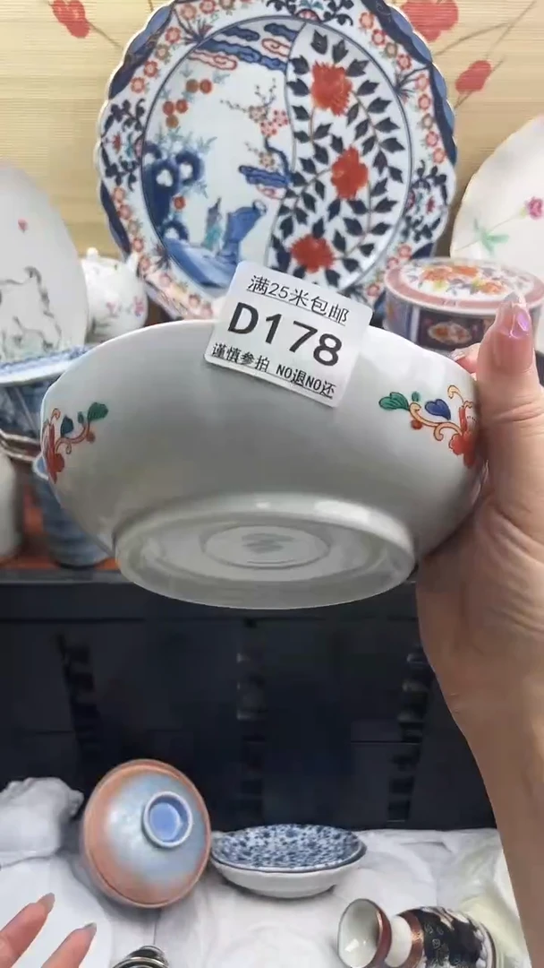 【闪购商品】d178==============