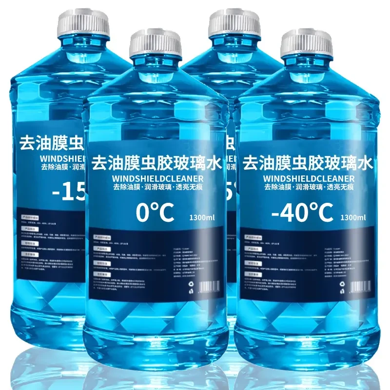 去油膜虫胶玻璃水汽车夏季防雨清洁养护冬季防冻强力去污四季通用