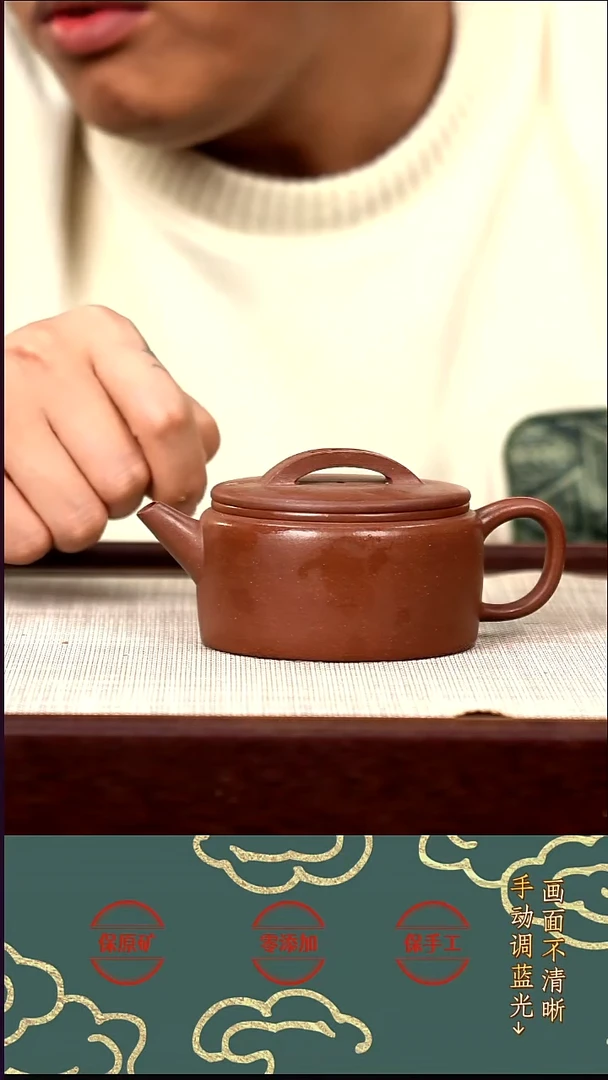 茶壶紫砂XZh底槽青汉瓦