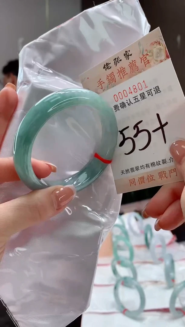 未镶嵌手镯翡翠天然缅甸A货翡翠