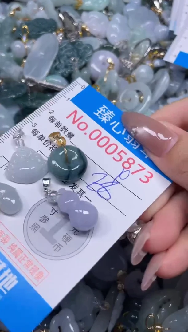 颈饰未镶嵌翡翠5873