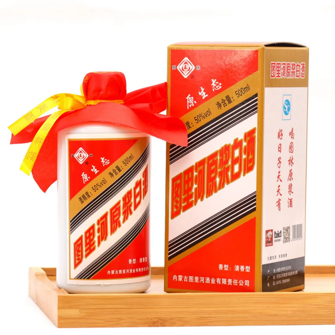 图林蒙汉王图里河原浆白酒50度500