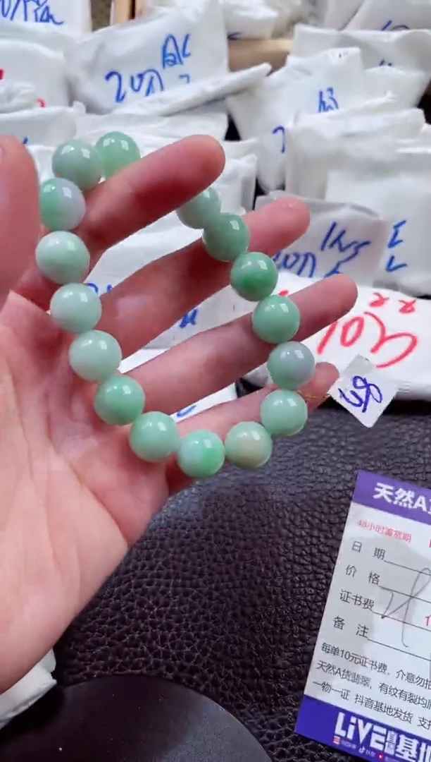 颈饰未镶嵌翡翠00002726