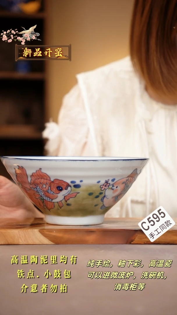 其他C595陶然集器瓷器