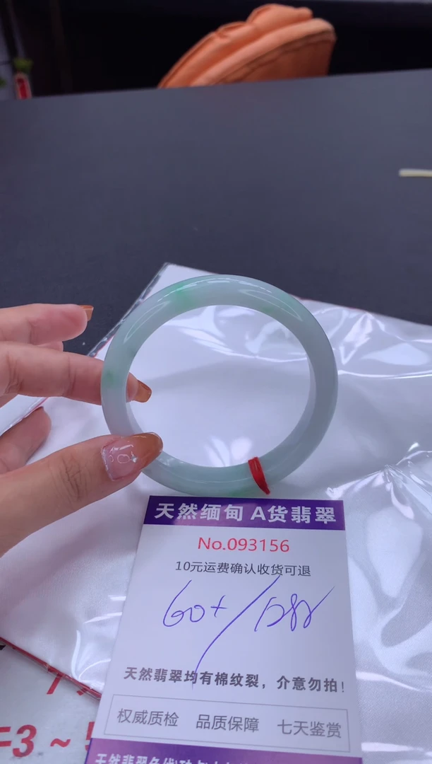 未镶嵌手镯翡翠天然缅甸A货翡翠