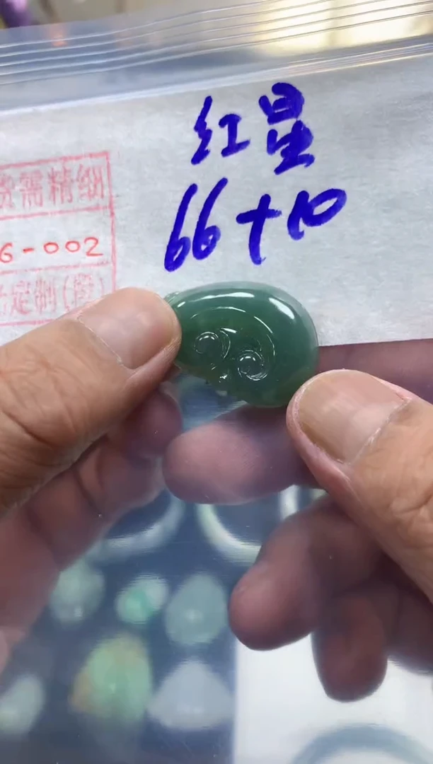 未镶嵌定制翡翠?***火挂件66元毛货需精细抛光#2