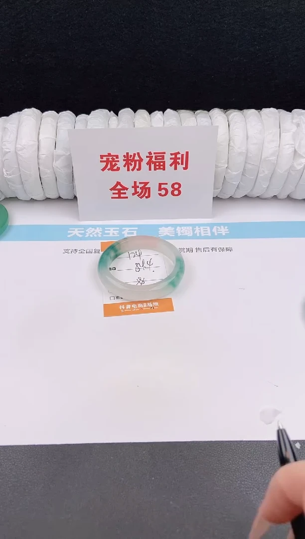 未镶嵌手镯石英质玉124