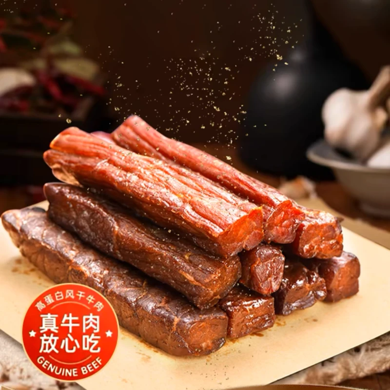 内蒙手撕牛肉干特产即食休闲解馋真空小零食健康内蒙风干牛肉干