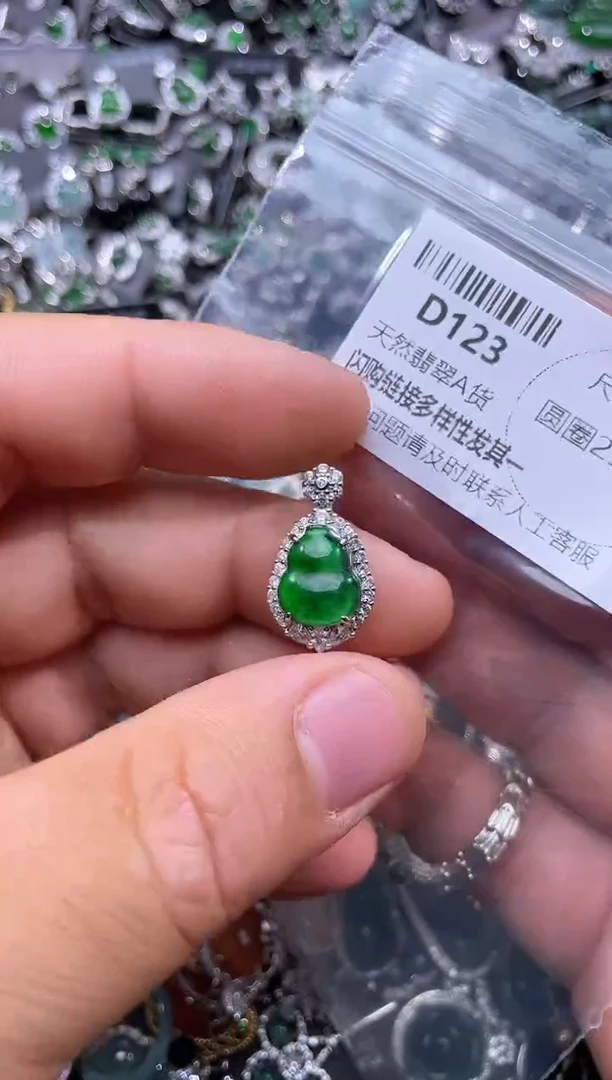 【闪购商品】翡翠颈饰未镶嵌D123吊坠