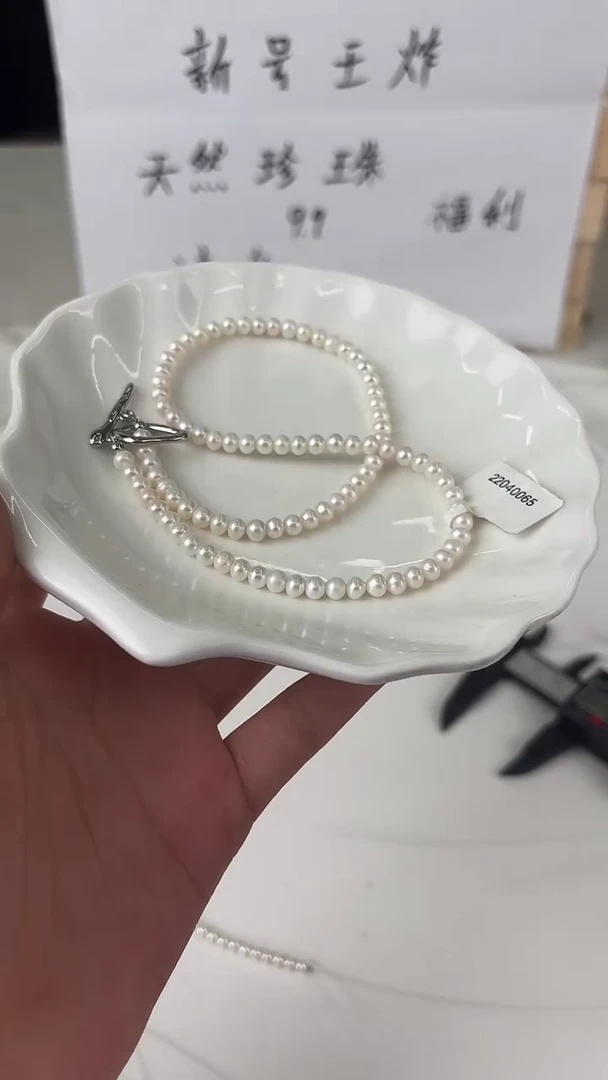 未镶嵌淡水珍珠天然珍珠1111