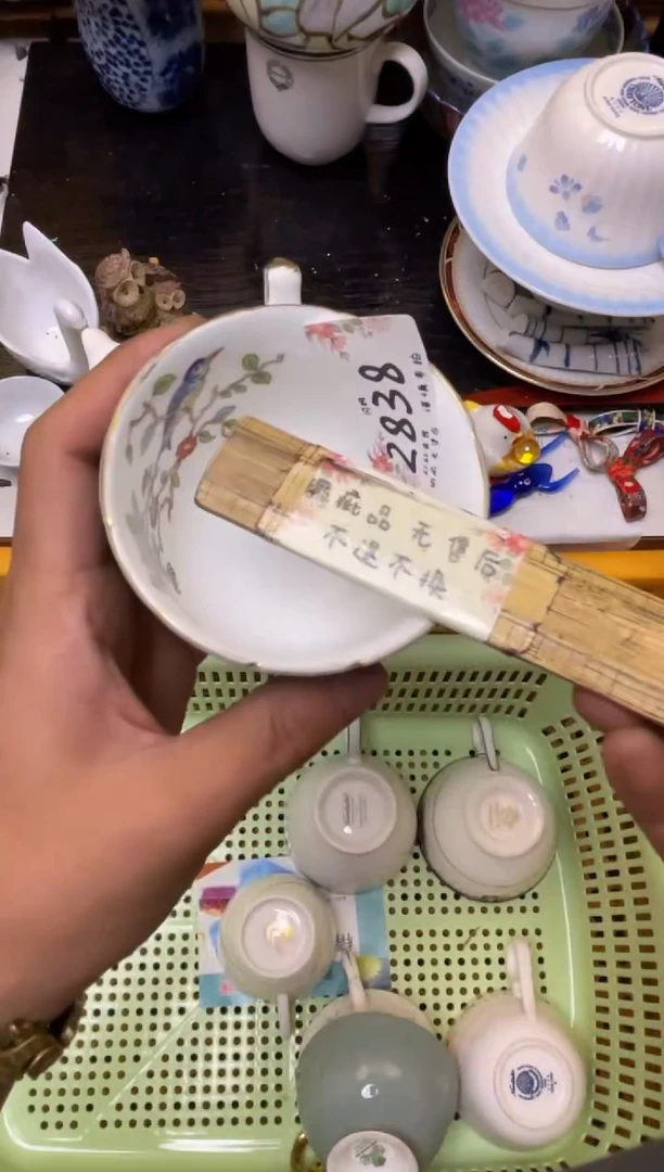 千*瓷器 闪购类型 定向 千钧