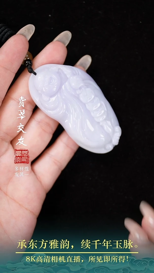 颈饰未镶嵌翡翠翡翠46