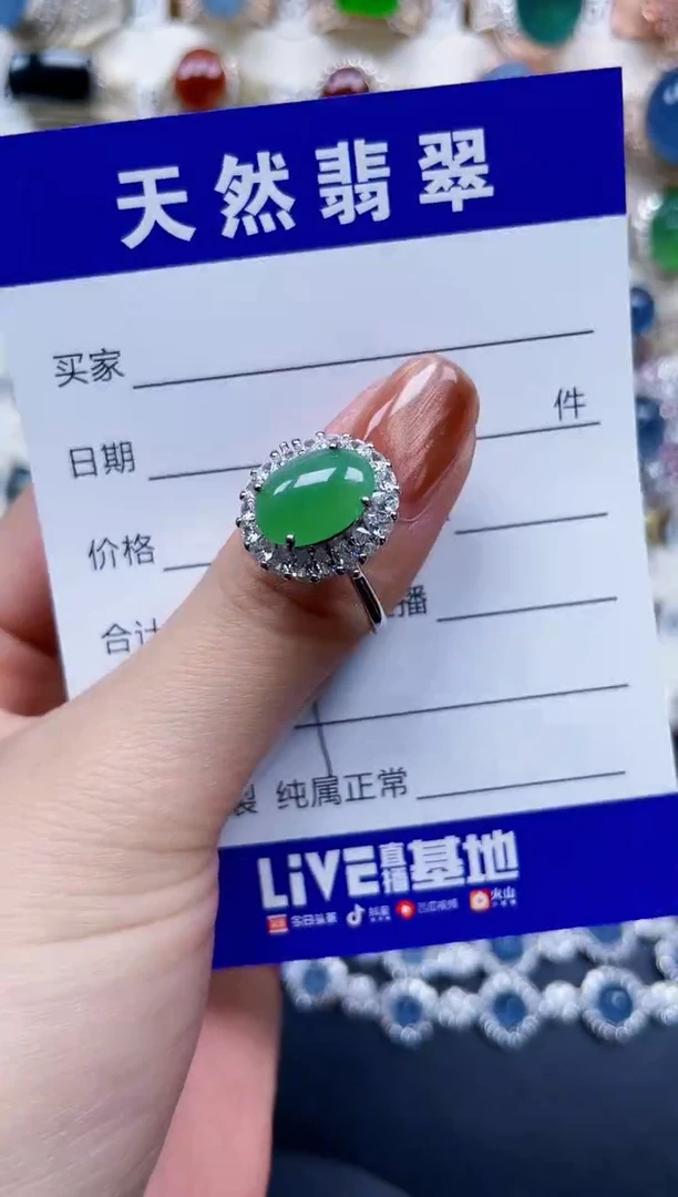 银S925镶嵌戒指翡翠469