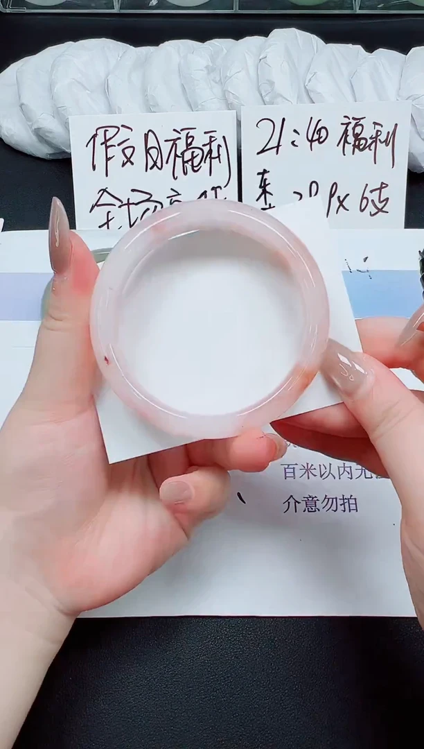 未镶嵌手镯石英岩玉95-62
