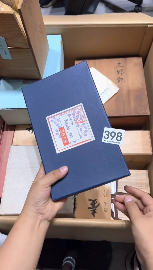 瓷片情**生398.........