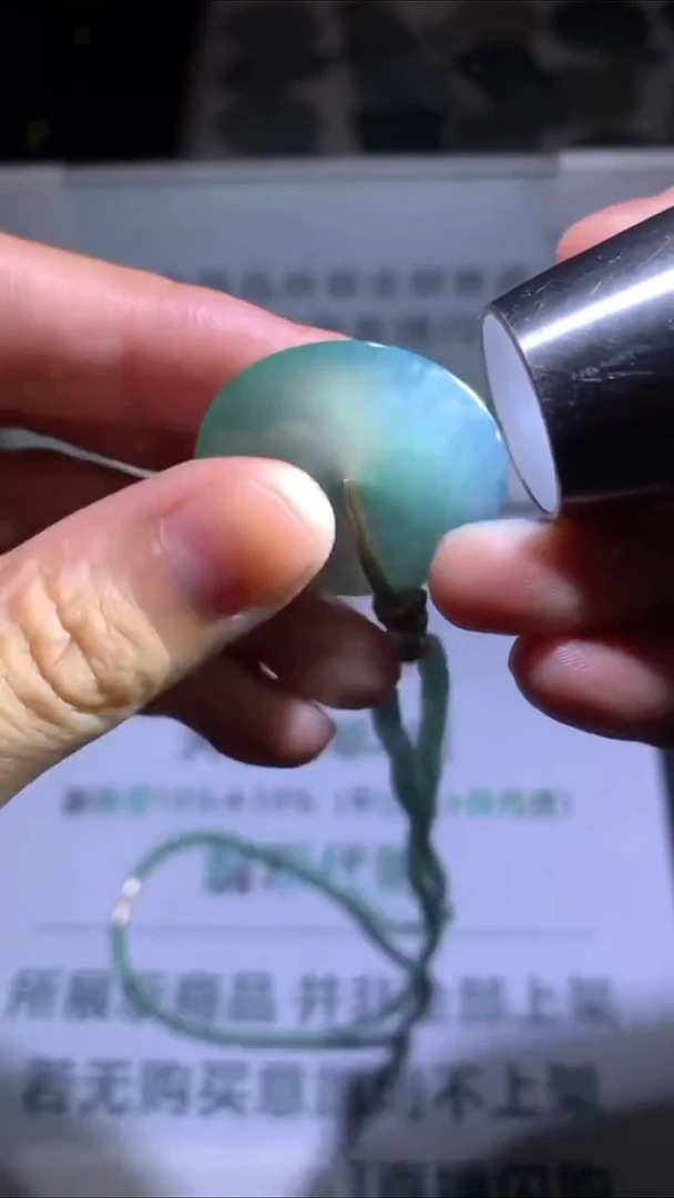 未镶嵌定制翡翠高****~-毛货-不退不换-