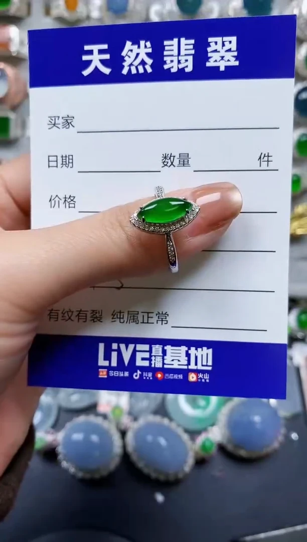 【闪购商品】翡翠戒指银S925镶嵌0115